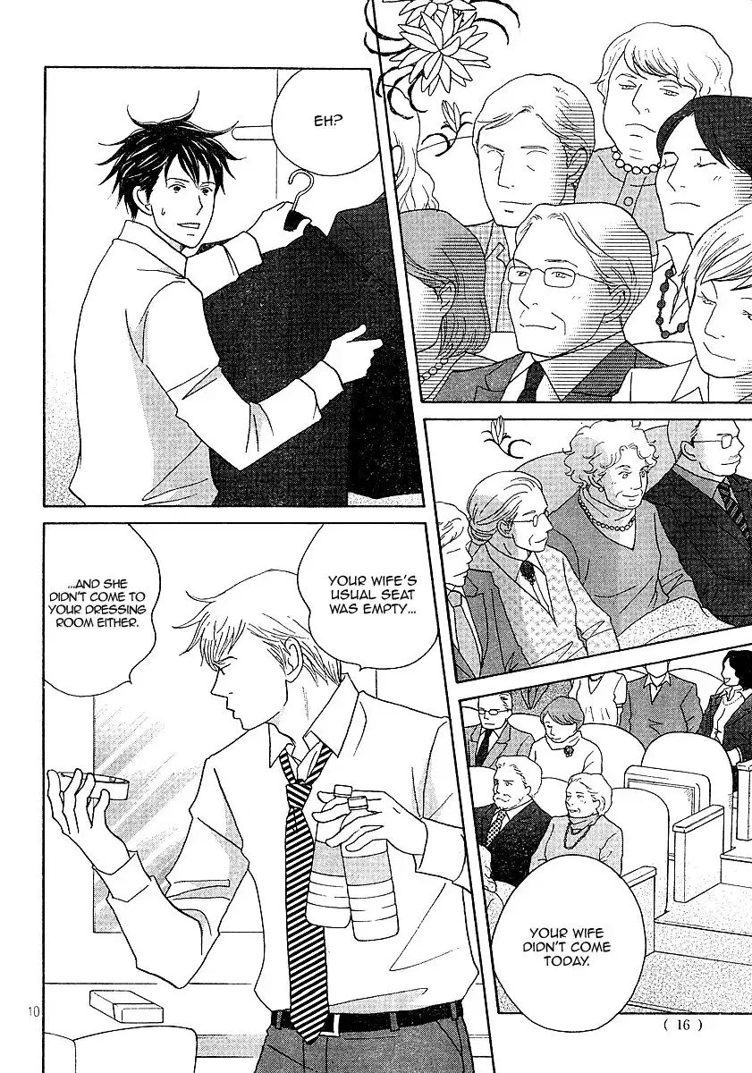 Nodame Cantabile Chapter 119 11